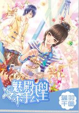 斯里兰卡华侨华人暨友好人士迎春美声音乐会举行
