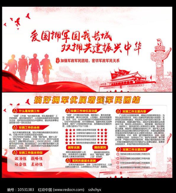 内蒙古自治区科尔沁左翼后旗发布暴雪黄色预警