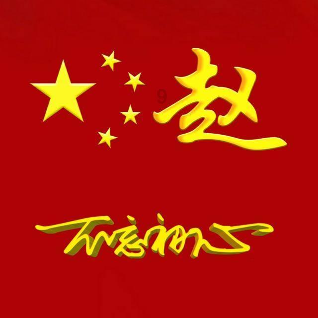 天地之间